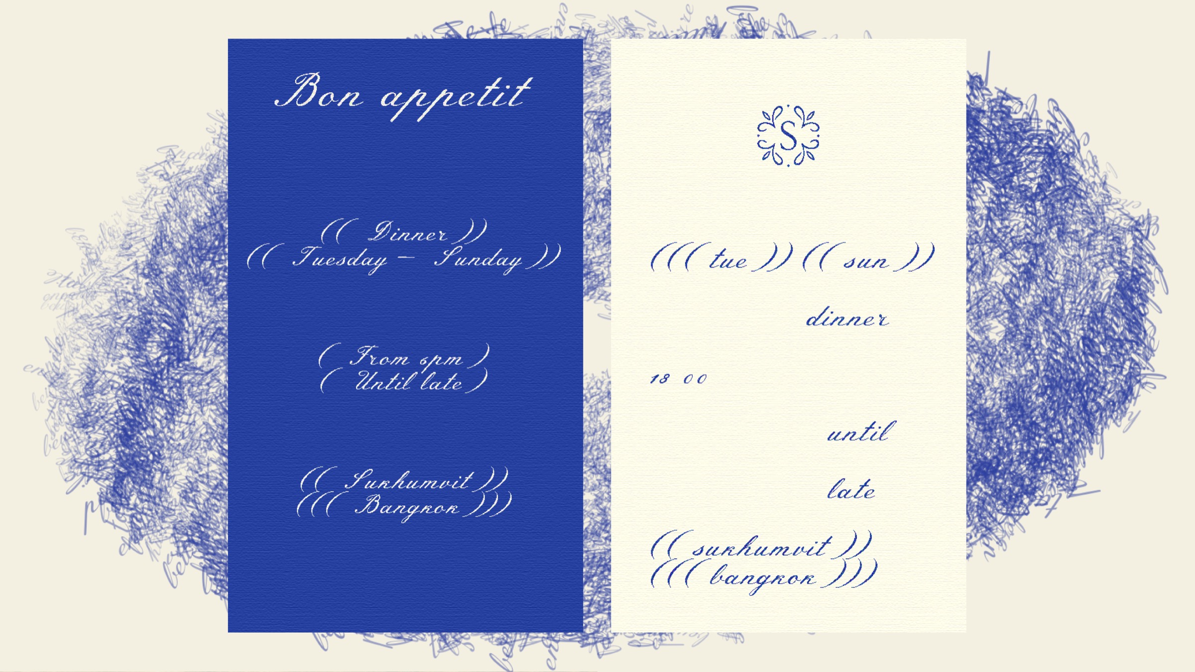 Soierie brand identity image 2 by Kalypt Studio